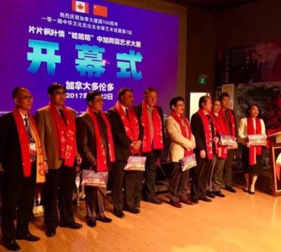 當(dāng)墨韻遇見(jiàn)楓葉 一帶一路中華文化走出去全球藝術(shù)巡展加拿大站的文化交融圖景