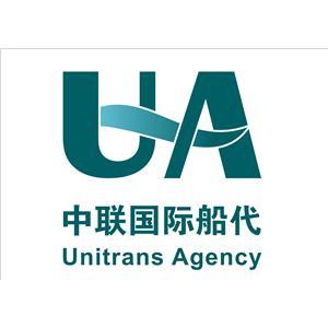中聯(lián)運(yùn)通控股集團(tuán)上海國(guó)際船務(wù)代理 深耕物流鏈，賦能全球貿(mào)易